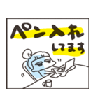 〆切に追われるアベの日常（個別スタンプ：18）