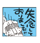 〆切に追われるアベの日常（個別スタンプ：21）