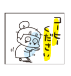 〆切に追われるアベの日常（個別スタンプ：24）