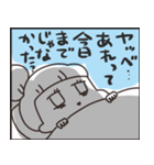 〆切に追われるアベの日常（個別スタンプ：25）