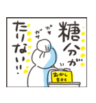 〆切に追われるアベの日常（個別スタンプ：27）