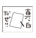 〆切に追われるアベの日常（個別スタンプ：28）
