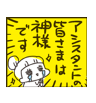 〆切に追われるアベの日常（個別スタンプ：29）