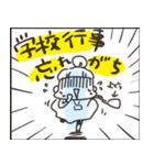 〆切に追われるアベの日常（個別スタンプ：30）