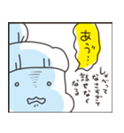 〆切に追われるアベの日常（個別スタンプ：34）