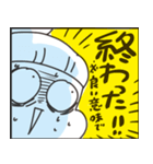 〆切に追われるアベの日常（個別スタンプ：35）