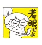 〆切に追われるアベの日常（個別スタンプ：38）
