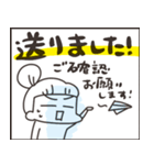 〆切に追われるアベの日常（個別スタンプ：39）