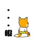 こさぶ郎（日常）（個別スタンプ：3）