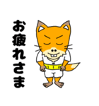 こさぶ郎（日常）（個別スタンプ：4）