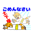 こさぶ郎（日常）（個別スタンプ：10）