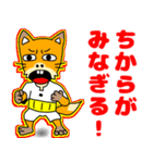こさぶ郎（日常）（個別スタンプ：12）