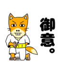 こさぶ郎（日常）（個別スタンプ：14）