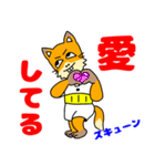 こさぶ郎（日常）（個別スタンプ：16）