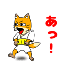 こさぶ郎（日常）（個別スタンプ：19）
