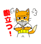 こさぶ郎（日常）（個別スタンプ：20）