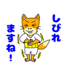 こさぶ郎（日常）（個別スタンプ：22）