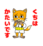 こさぶ郎（日常）（個別スタンプ：23）
