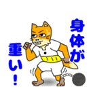 こさぶ郎（日常）（個別スタンプ：24）