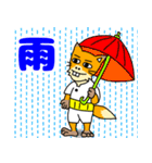 こさぶ郎（日常）（個別スタンプ：26）