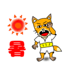こさぶ郎（日常）（個別スタンプ：28）