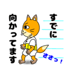 こさぶ郎（日常）（個別スタンプ：32）