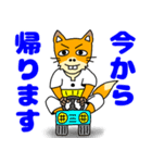 こさぶ郎（日常）（個別スタンプ：35）