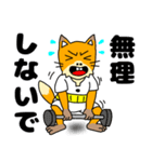 こさぶ郎（日常）（個別スタンプ：38）