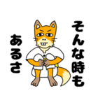 こさぶ郎（日常）（個別スタンプ：39）