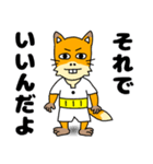 こさぶ郎（日常）（個別スタンプ：40）