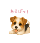 ワイアーフォックステリア【日本語】（個別スタンプ：2）