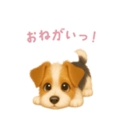 ワイアーフォックステリア【日本語】（個別スタンプ：14）