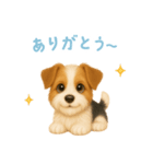 ワイアーフォックステリア【日本語】（個別スタンプ：15）