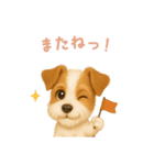 ワイアーフォックステリア【日本語】（個別スタンプ：16）