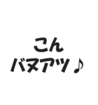 世界の地名ダジャレ会話スタンプ（個別スタンプ：3）