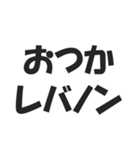 世界の地名ダジャレ会話スタンプ（個別スタンプ：4）