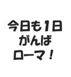 世界の地名ダジャレ会話スタンプ（個別スタンプ：9）