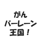 世界の地名ダジャレ会話スタンプ（個別スタンプ：17）