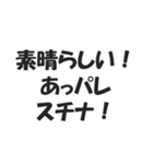 世界の地名ダジャレ会話スタンプ（個別スタンプ：20）