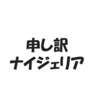 世界の地名ダジャレ会話スタンプ（個別スタンプ：23）