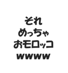 世界の地名ダジャレ会話スタンプ（個別スタンプ：25）
