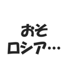 世界の地名ダジャレ会話スタンプ（個別スタンプ：28）