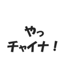 世界の地名ダジャレ会話スタンプ（個別スタンプ：29）