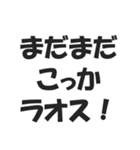 世界の地名ダジャレ会話スタンプ（個別スタンプ：30）