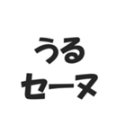 世界の地名ダジャレ会話スタンプ（個別スタンプ：33）