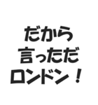 世界の地名ダジャレ会話スタンプ（個別スタンプ：35）