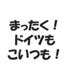 世界の地名ダジャレ会話スタンプ（個別スタンプ：36）