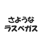 世界の地名ダジャレ会話スタンプ（個別スタンプ：38）