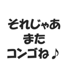 世界の地名ダジャレ会話スタンプ（個別スタンプ：40）
