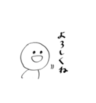 人間everyday（個別スタンプ：8）